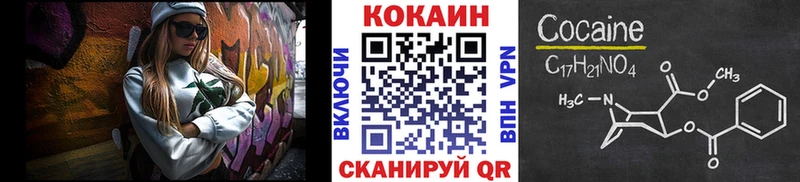 Купить наркотики Рузаевка Alpha-PVP blacksprut ссылка КОКАИН ГАШИШ Бошки Шишки Мефедрон Галлюциногенные грибы