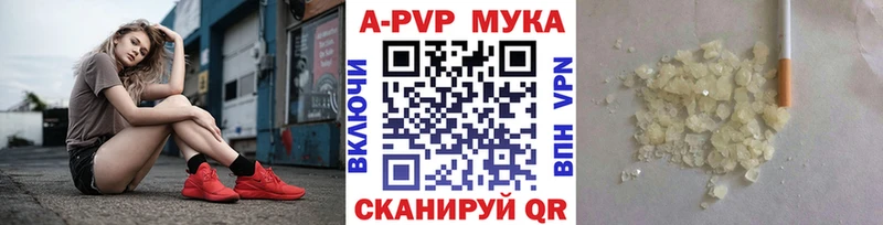 Alpha-PVP СК КРИС  Рузаевка 