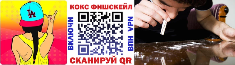 Cocaine 99% Рузаевка
