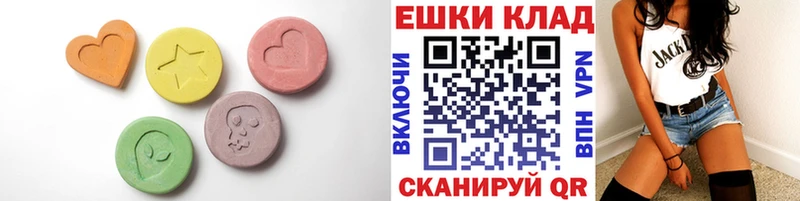Экстази Cube  Рузаевка 