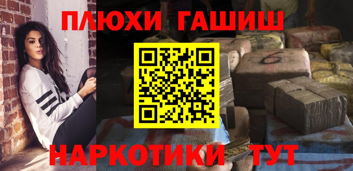 Гашиш гашик  ГАШИШ  Вход с VPN  Рузаевка  Гашиш Premium 