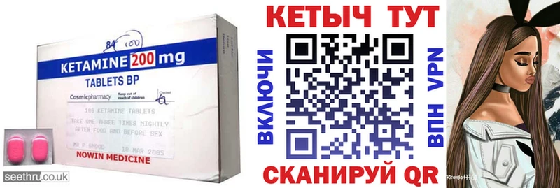 даркнет сайт  Рузаевка  mega ссылка  КЕТАМИН VHQ 