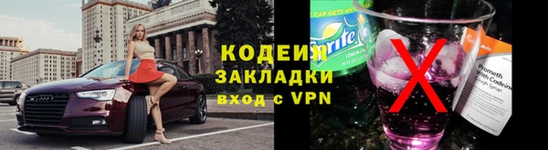 амфетамин Саяногорск