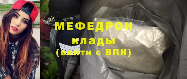 эйфоретик Сафоново