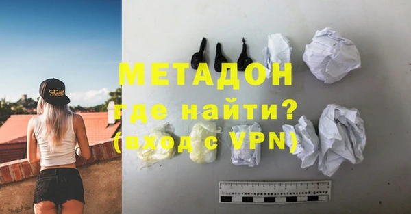 марихуана Верхний Тагил