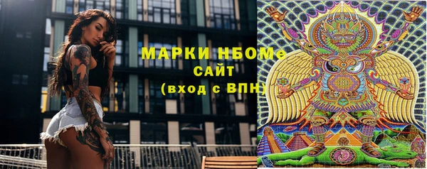 спиды Верея