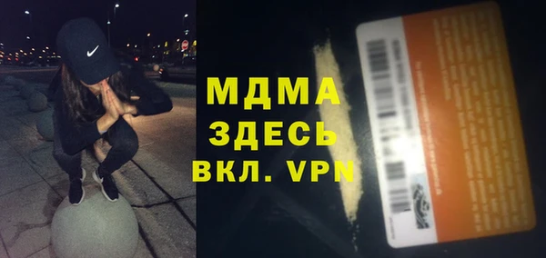 MESCALINE Верхнеуральск