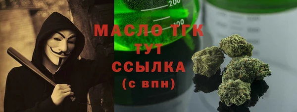 марихуана Верхний Тагил