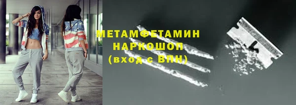 спиды Верея