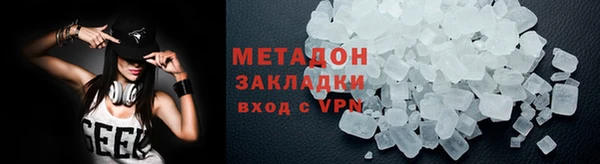 амфетамин Саяногорск