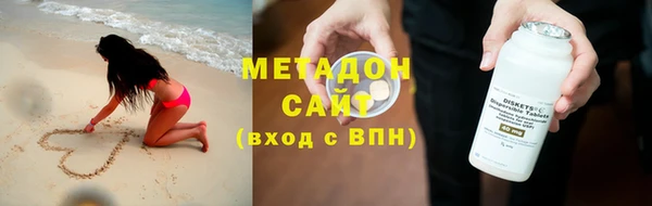 марихуана Верхний Тагил