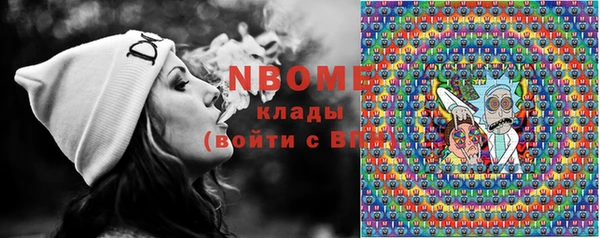 MESCALINE Верхнеуральск