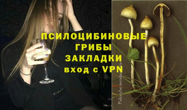 MESCALINE Верхнеуральск
