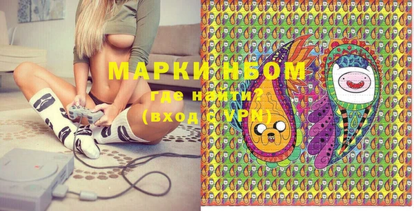 MESCALINE Верхнеуральск