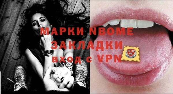 марихуана Верхний Тагил