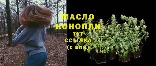 марихуана Верхний Тагил