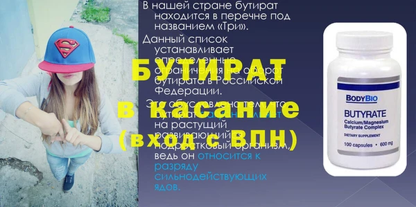 спиды Верея