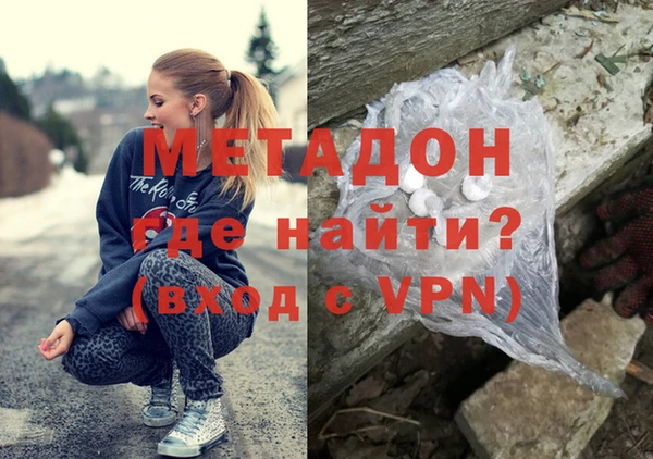марихуана Верхний Тагил
