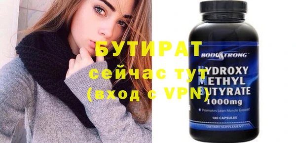 MESCALINE Верхнеуральск