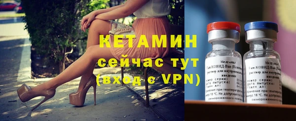 марихуана Верхний Тагил