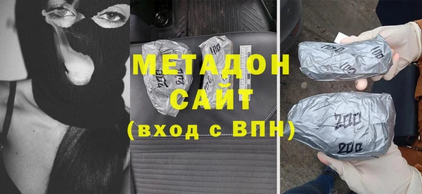 марихуана Верхний Тагил