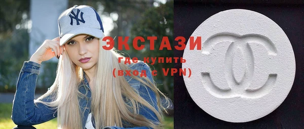 спиды Верея
