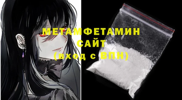 эйфоретик Сафоново