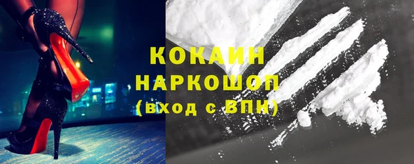MESCALINE Верхнеуральск