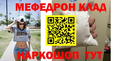 синтетический гашиш Донецк