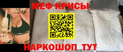 мефедрон VHQ Донской