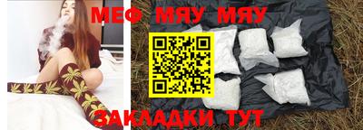 синтетический гашиш Донецк