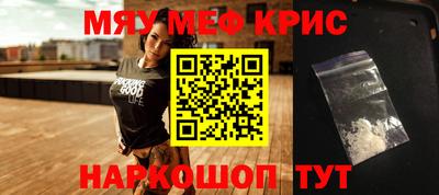 мефедрон VHQ Донской