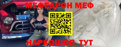 мефедрон VHQ Донской