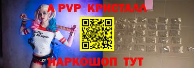 синтетический гашиш Донецк