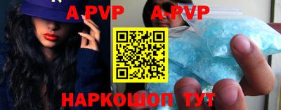 синтетический гашиш Донецк