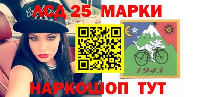 синтетический гашиш Донецк
