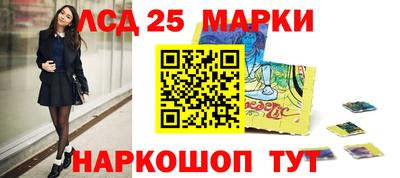 синтетический гашиш Донецк