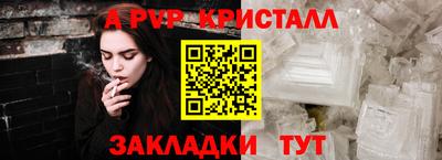 мефедрон VHQ Донской