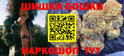 синтетический гашиш Донецк