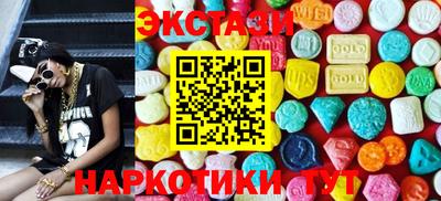 синтетический гашиш Донецк