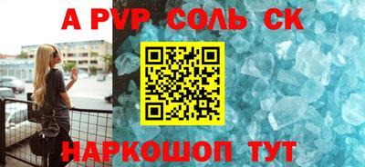 синтетический гашиш Донецк