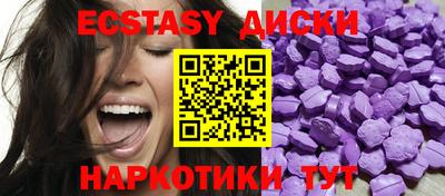 синтетический гашиш Донецк