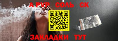 мефедрон VHQ Донской