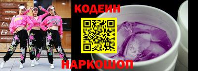 синтетический гашиш Донецк