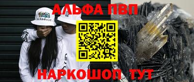 мефедрон VHQ Донской