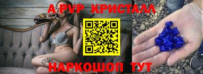 синтетический гашиш Донецк