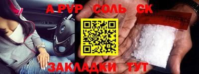 синтетический гашиш Донецк