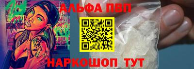 мефедрон VHQ Донской