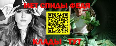 синтетический гашиш Донецк