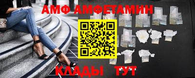 таблы Татарск